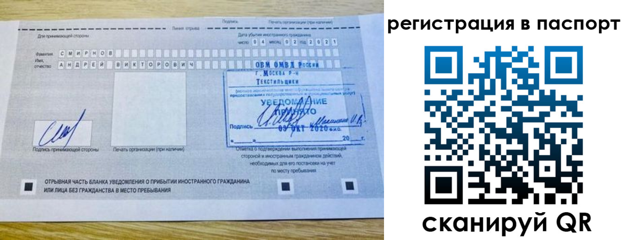 регистрация в Алапаевске